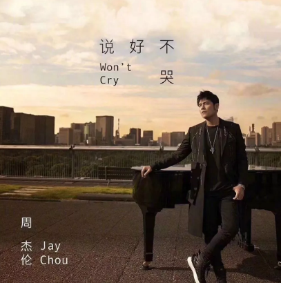 奶茶友情是什么梗 奶茶友情是什么意思