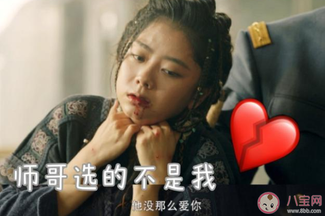 《民初奇人传》华民初到底喜欢谁 民初为什么不选救希水