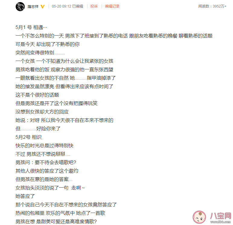 青春伤痛文学是什么意思什么梗 什么是青春伤痛文学
