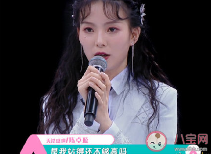 是我站得还不够高吗什么意思 是我站的还不够高吗类似的句子 是我站得还不够高吗什么意思 是我站的还不够高吗类似的句子