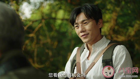 秦昊我还有机会吗什么梗 我还有机会吗的出处