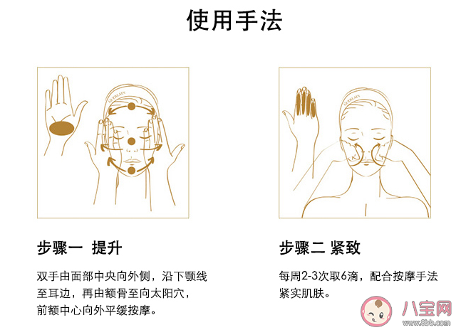 娇兰黄金复原蜜怎么用 娇兰黄金复原蜜使用方法2020 娇兰黄金复原蜜怎么用 娇兰黄金复原蜜使用方法2020