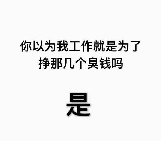 这个世界上有很多的事情比钱更重要是什么歌 日本小女孩唱的钱和恋爱你更想要 ​