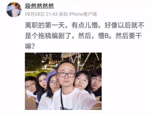 暴漫解散是真的吗 暴漫解散是怎么回事