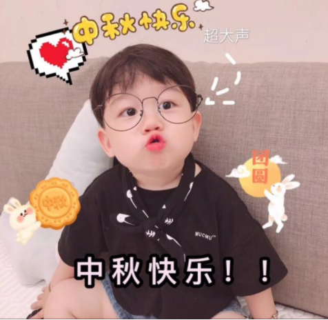 90后朋友圈中秋节是什么样子 90后朋友圈中秋图鉴 90后朋友圈中秋节是什么样子 90后朋友圈中秋图鉴