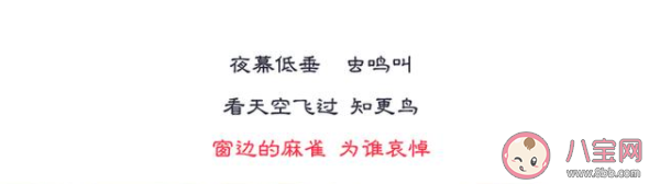 抖音混沌初开清浊黑白在浩渺天地间萌生尘埃是什么歌曲 《哥谭》完整版歌词分享