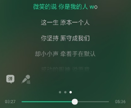 将故事写成我们歌词彩蛋是什么 将故事写成我们彩蛋大全 将故事写成我们歌词彩蛋是什么 将故事写成我们彩蛋大全