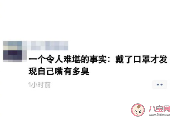 戴口罩后才发现的事实有哪些 戴口罩后才发现的真相是什么