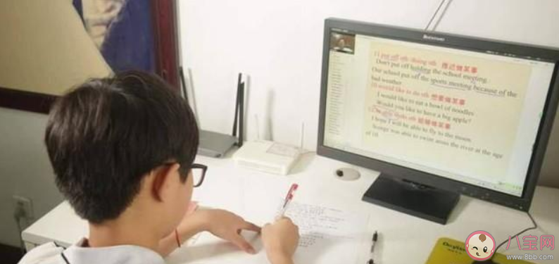 网课快乐生是什么意思 如何打造上网课的仪式感