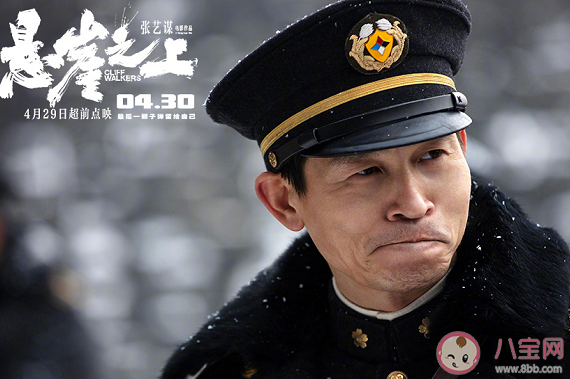 《悬崖之上》彩蛋是什么 《悬崖之上》结局谁死了