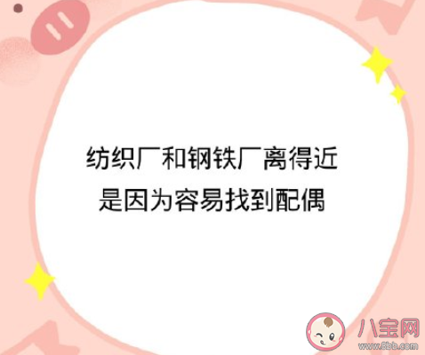 只有文科生才懂的梗有哪些 文科生才懂的梗VS理科生才懂的梗