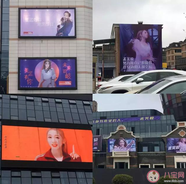 饭圈拔旗是什么意思 饭圈拔旗是什么梗