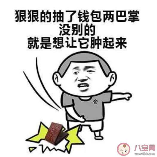 记忆中最穷的一次经历是什么 记忆中的你什么时候最穷