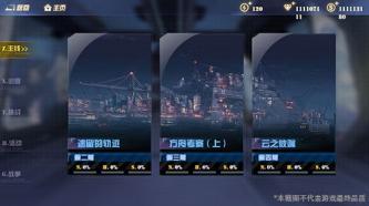 少女枪战   角色星级及武器强化介绍  新手攻略分析422.png