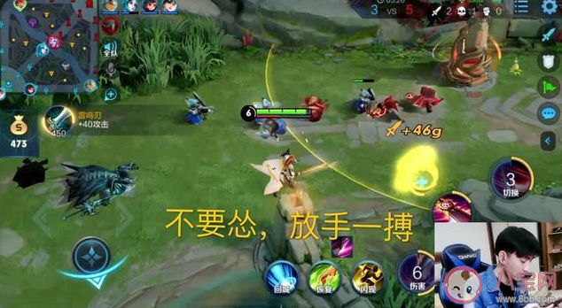 装杯是什么意思什么梗 装杯的出处来源是哪里