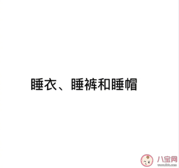 网课三件套是什么 上网课必备三件套分享