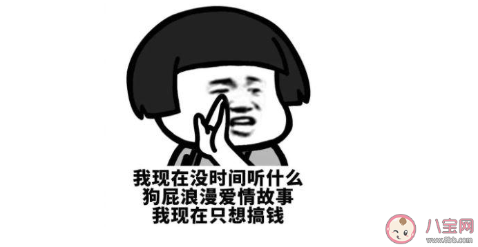 适合520单身的人发的文案句子 520单身狗朋友圈文案大全