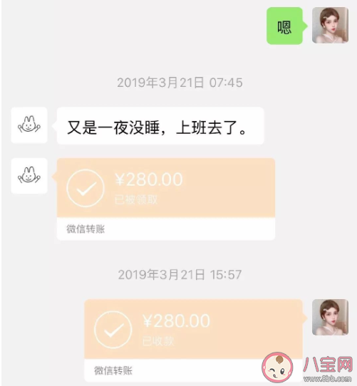 ls奴代表了什么意思 ls奴在哪里可以找到