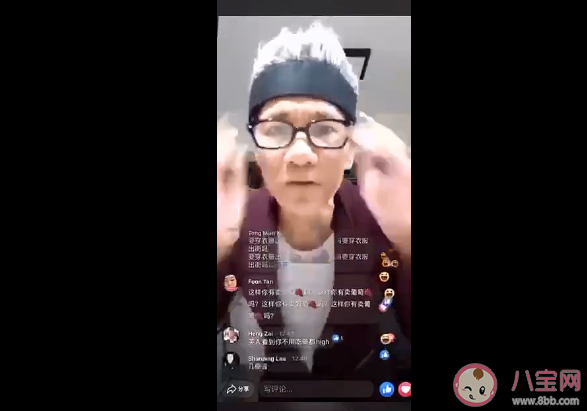 王雷林北卖鱼是什么意思什么梗 王雷在哪个平台直播 王雷林北卖鱼是什么意思什么梗 王雷在哪个平台直播