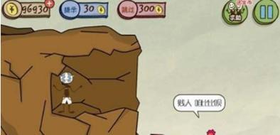 史上最坑爹的游戏5  坑爹游戏再续经典快来体验142.png