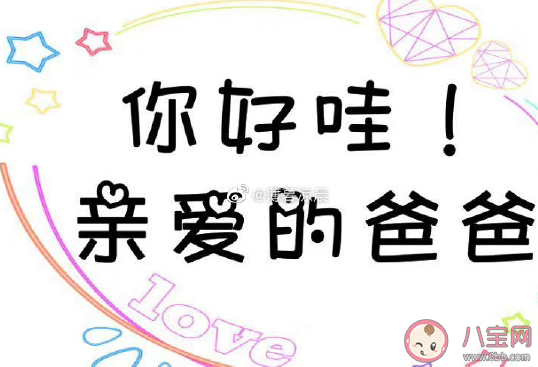 2020关于朋友圈父亲节文案 父亲节怎么表达感谢的句子