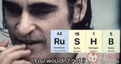 贴吧441615是什么梗 贴吧441615梗的出处是什么 贴吧441615是什么梗 贴吧441615梗的出处是什么