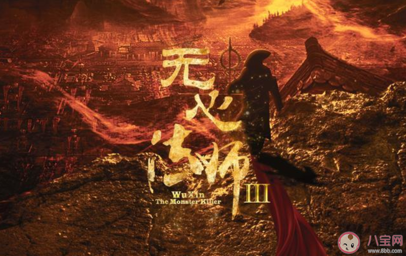 无心法师3尚青天真实身份是什么 无心法师3尚青天是好人还是坏人