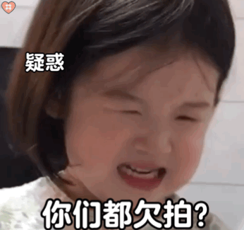 拍一拍搞笑高清无水印表情包大全 拍一拍gif动图搞笑有趣表情包