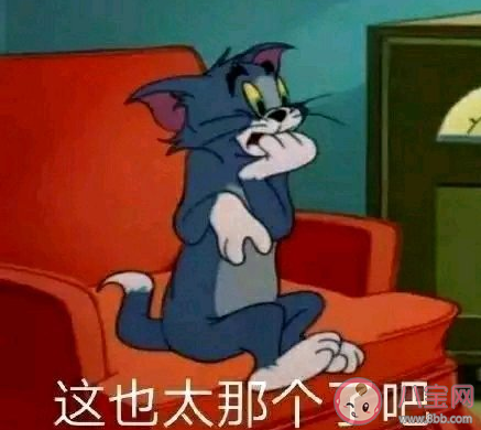 啊这是什么梗 啊这梗的出处是什么