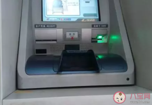 ATM机一年减少8万台是怎么回事 ATM机为什么越来越少了