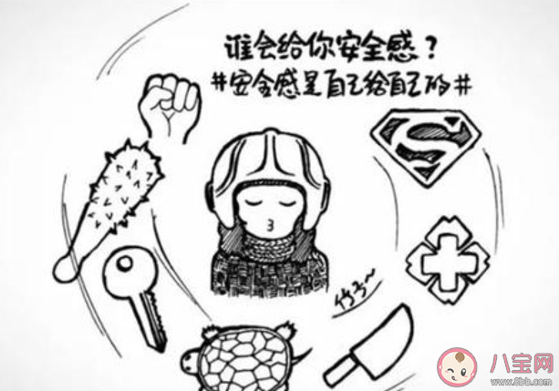 女生安全感的来源是什么 怎么样才能给女生安全感