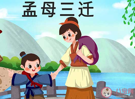 蚂蚁庄园4月1日答案：孟母三迁的故事发生在哪个省