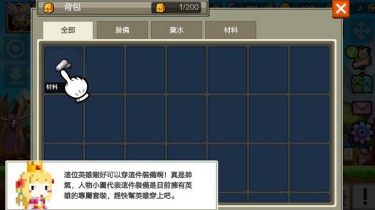 远得要命的王国2 技能效果叠加玩法解析 新手攻略分析381.png 远得要命的王国2 技能效果叠加玩法解析 新手攻略分析381.png