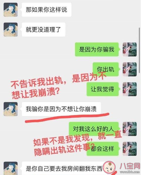 上单zoom渣男金句盘点 上流上单是什么意思什么梗