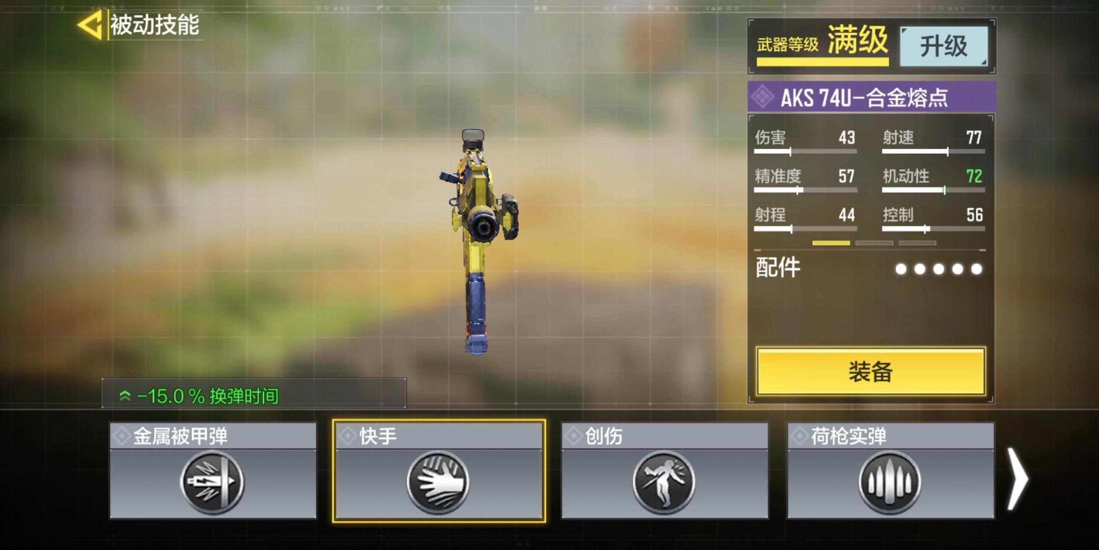 Screenshot_2020-12-30-09-51-36-753_com.tencent.tm.jpg