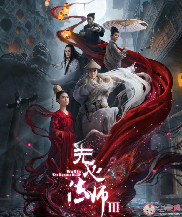 《无心法师3》什么时候播出 无心法师3剧情简介