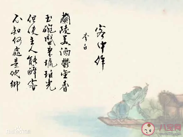 兰陵美酒郁金香中的郁金香指的是 蚂蚁庄园4月11日答案 兰陵美酒郁金香中的郁金香指的是 蚂蚁庄园4月11日答案