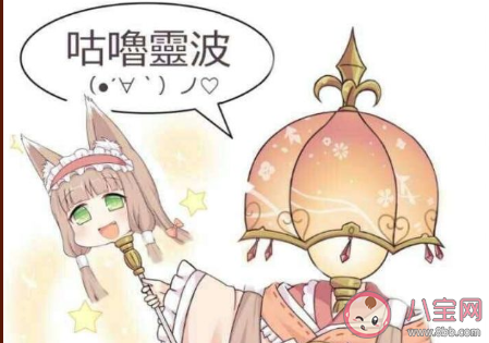 咕噜灵波是什么意思什么梗 咕噜灵波梗出处来源是哪里