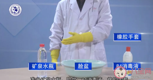 QQ上84消毒呼风唤雨是什么意思什么梗 84消毒呼风唤雨梗的出处和介绍 QQ上84消毒呼风唤雨是什么意思什么梗 84消毒呼风唤雨梗的出处和介绍