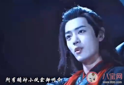 所有精神小伙全部听令视频BGM是什么 所有精神小伙全部听令歌词在线听歌