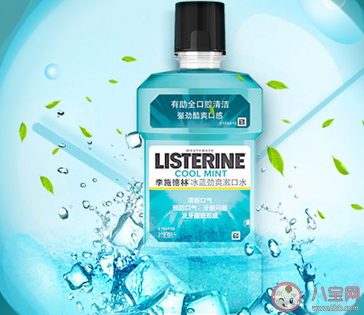 漱口水可以天天用吗 漱口水对口臭有效果吗