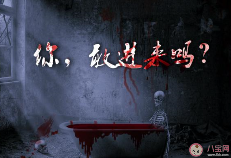 关于去鬼屋的经典心情说说句子 去鬼屋了的发朋友圈的心情说说