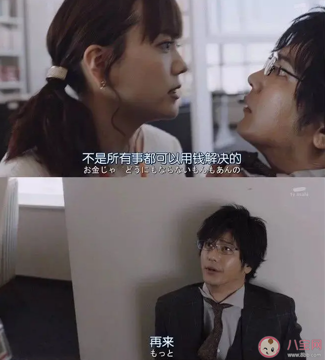 ATM奴是什么意思什么梗 ATM奴和报销奴是什么关系