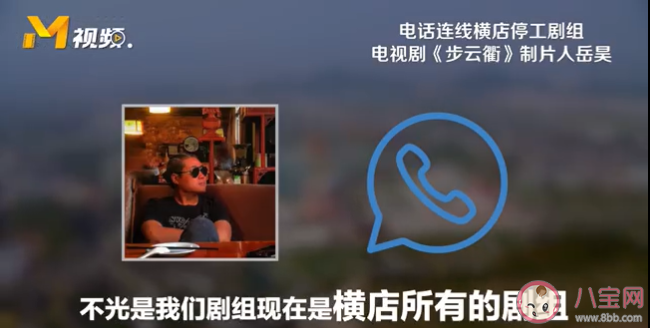 横店剧组复工前需参加考试是真的吗 横店剧组复工前需参加考试怎么回事