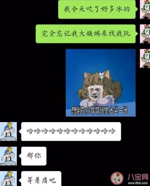 男朋友敷衍有哪些表现  男朋友敷衍起来是什么样