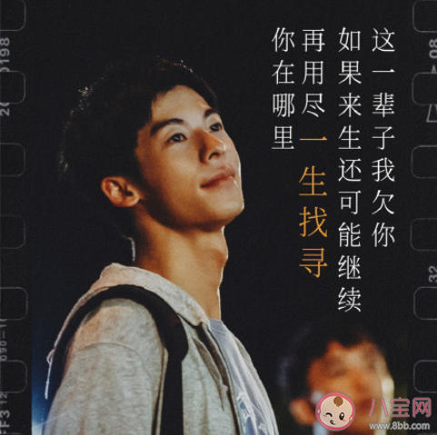 李荣浩新歌《不遗憾》歌词是什么 《不遗憾》完整版歌词在线听歌