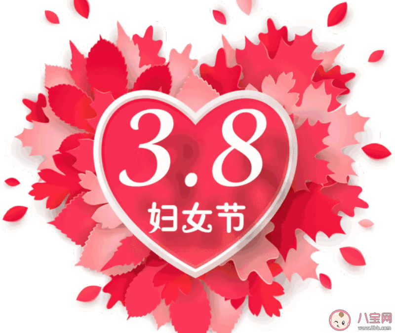 2020三八妇女节送给老婆的朋友圈简短祝福语大全 三八妇女节送给老婆的祝福语句子 2020三八妇女节送给老婆的朋友圈简短祝福语大全 三八妇女节送给老婆的祝福语句子