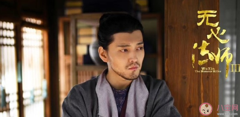 无心法师3尚青天真实身份是什么 无心法师3尚青天是好人还是坏人