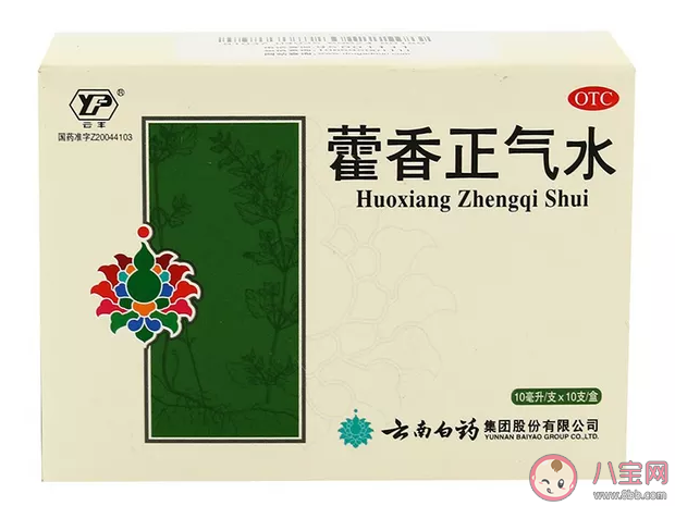 藿香正气水的功效作用有哪些 藿香正气水怎么喝 藿香正气水的功效作用有哪些 藿香正气水怎么喝