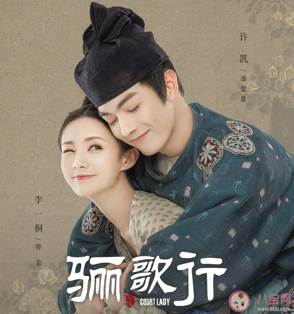 傅柔和盛楚慕大婚是第几集 傅柔和盛楚慕感情线虐吗